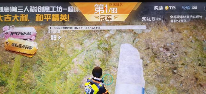 和平精英辅助低价发卡网 - 自动发货安全靠谱